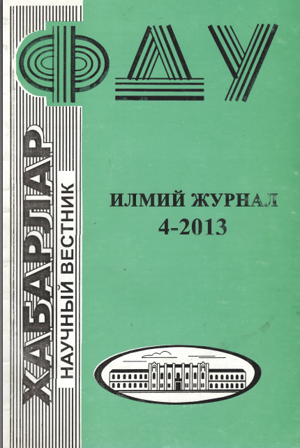Своеобразие героев в произведениях В.М.Шукшина