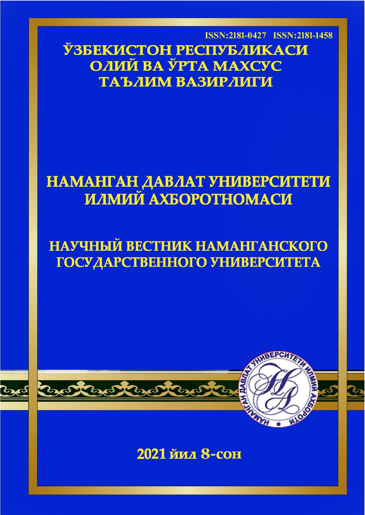 TETRALOGIYANING TADRIJIY  TARAQQIYOTI