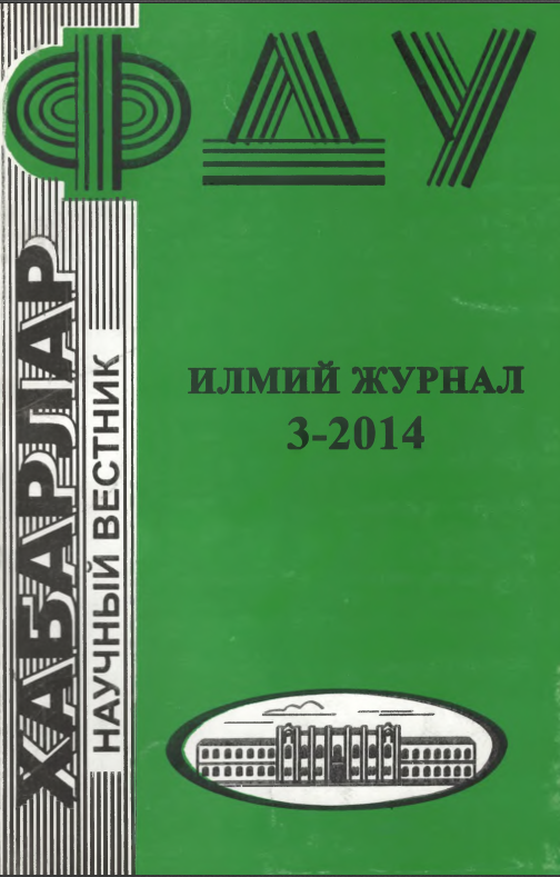 "Боқий дарбадар" романининг ўзига хос хусусиятлари