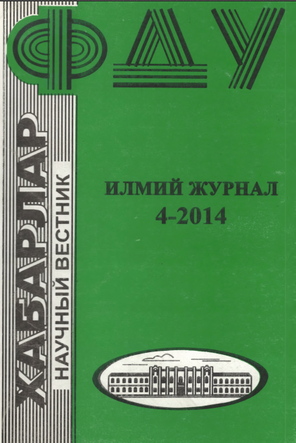 Қиссачилик анъаналари ва сўз психологияси