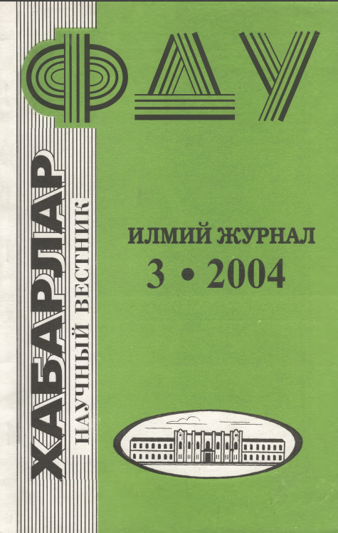 "Бозор"да ҳаёт фалсафаси