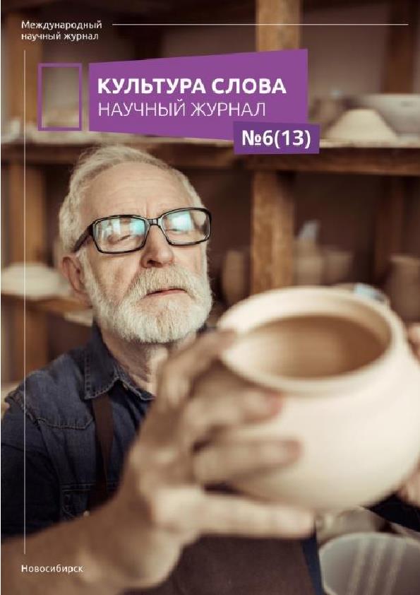 ЕМУ ИСПОЛНИЛОСЬ БЫ 100 ЛЕТ…   КРАТКИЙ ОЧЕРК О ЖИЗНИ И ТВОРЧЕСТВЕ АЙЗЕКА АЗИМОВА