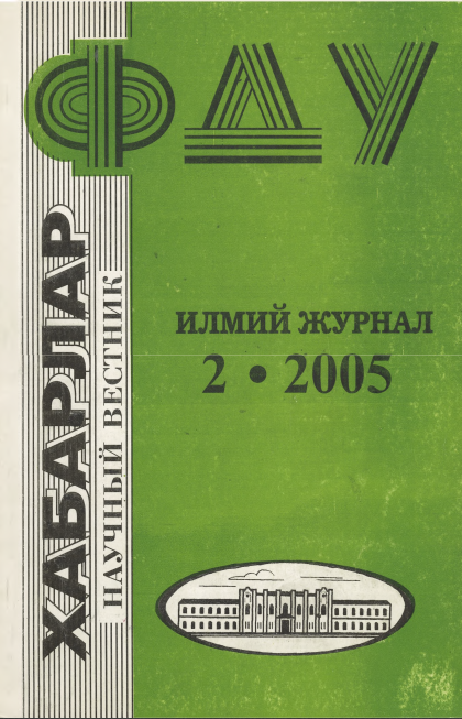 Мусаффо чашмалардан бири