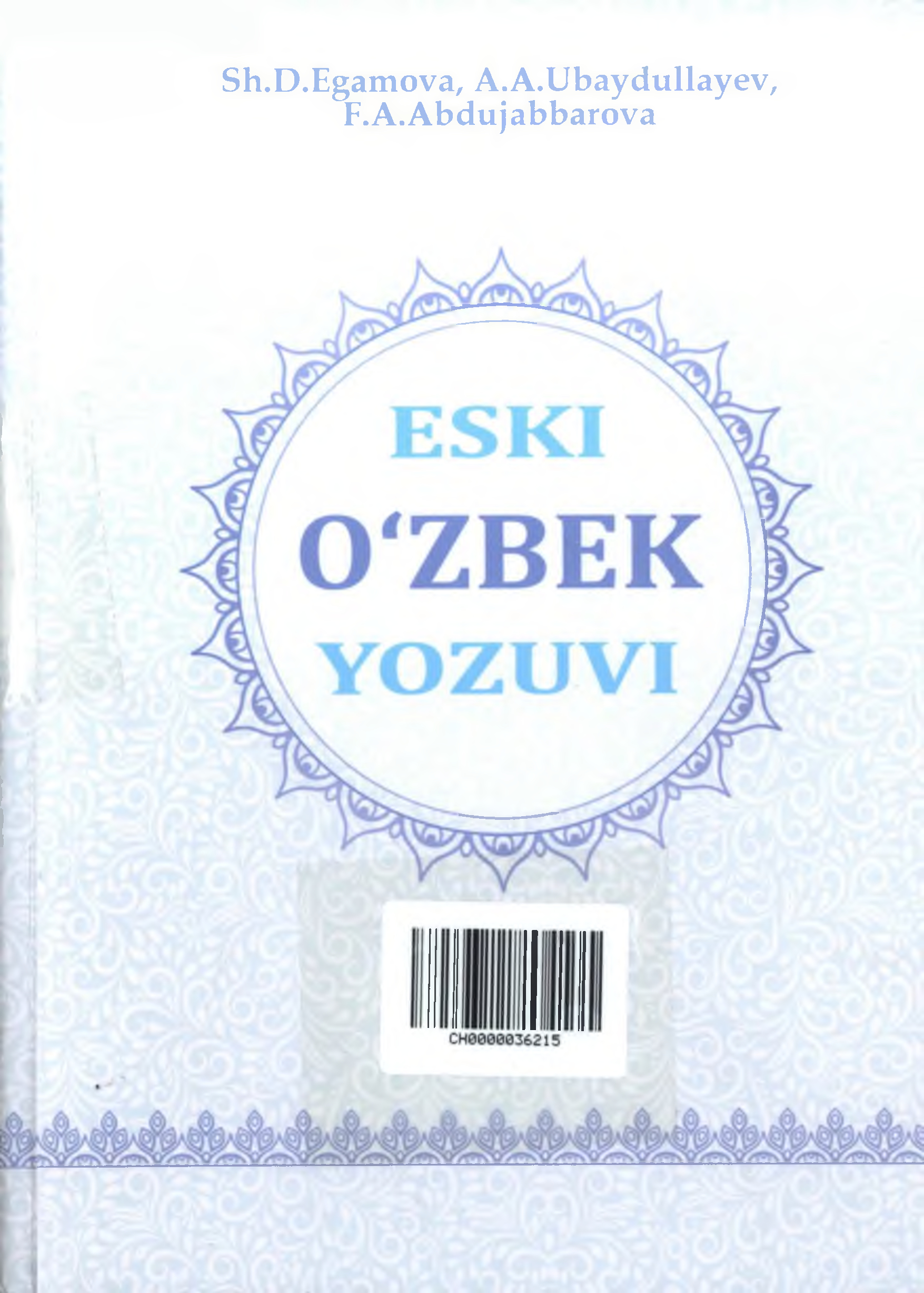Eski o'zbek yozuvi