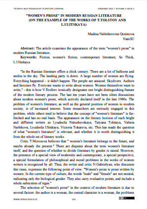 Women's prose in modern russian literature