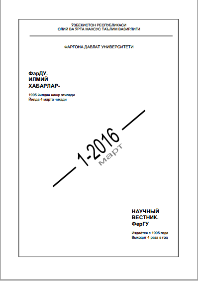 Бадиий адабиётдаги рамзий-мажозий тасвирнинг асосий хусусиятлари