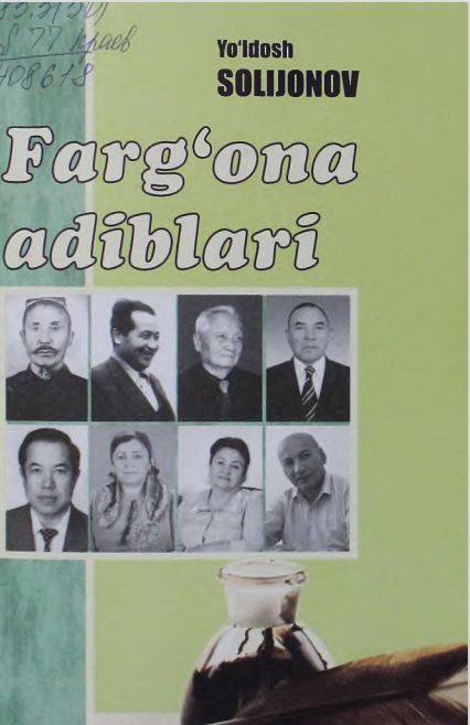 Farg‘ona adiblari