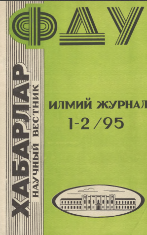 Илмга бахшида умр
