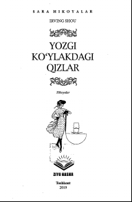 YOzgi  ko`ylakdagi qizlar