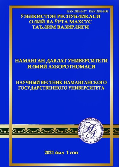 Алишер Навоий юксак ехтиром кўрсатган машойих улуғи