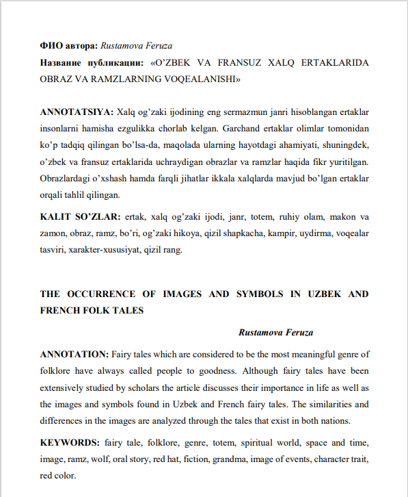 «O’zbek va fransuz xalq ertaklarida obraz va ramzlarning voqealanishi»