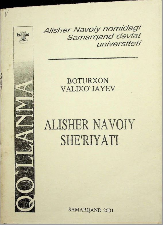 Alisher Navoiy she'riyati