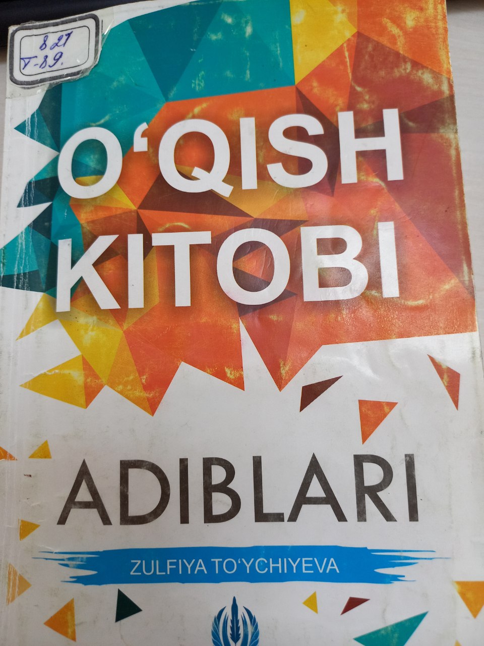 O'qish kitobi adiblari