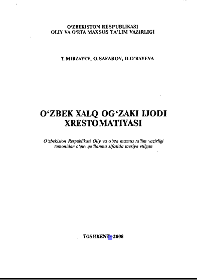 O‘zbek xalq og'zaki ijodi xrestomatiyasi