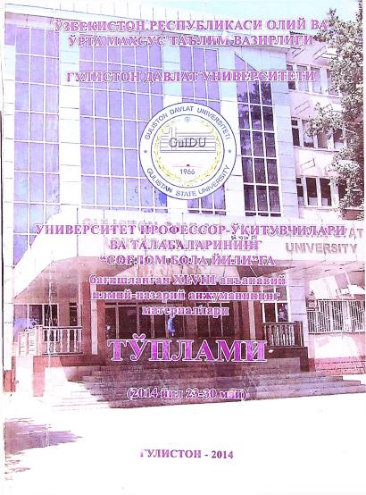 Муҳаммад Юсуфнинг поэтик олами
