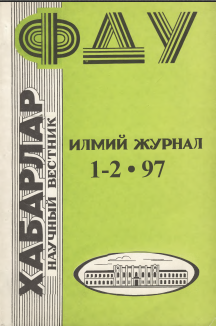 "Туркистон тўплами" ва унинг яратилиш тарихига доир