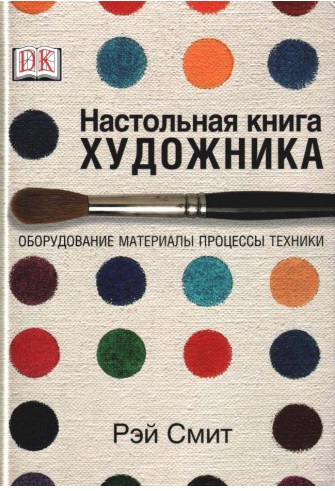 ОДА УЗБЕКИСТАНУ