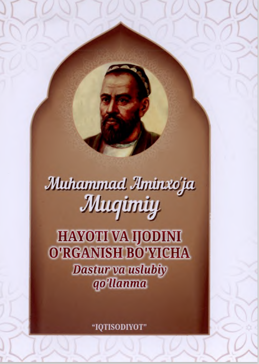 Muhammad Aminxo`ja Muqimiy