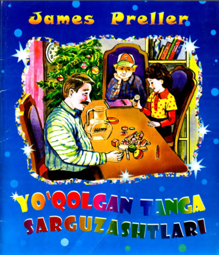 Yo`qolgan tanga sarguzashlari