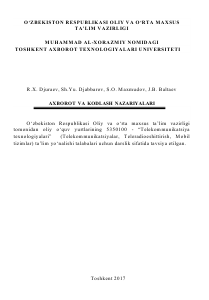 Axborot va kodlash nazariyalari