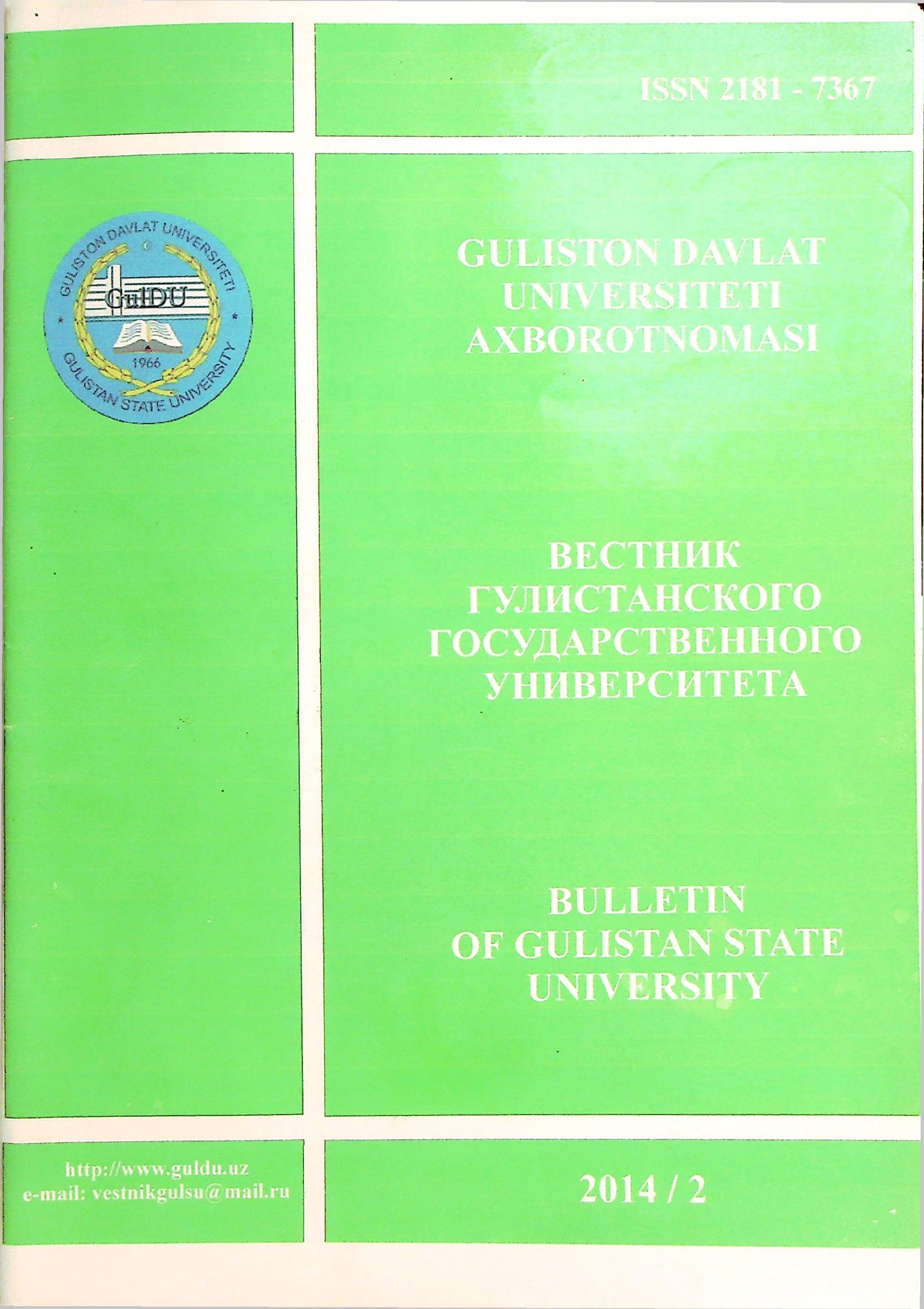 ХУДОЖЕСТВЕННЫЙ МИР СКАЗКИ Р.КИПЛИНГА «КОШКА, ГУЛЯВШАЯ САМА ПО СЕБЕ»