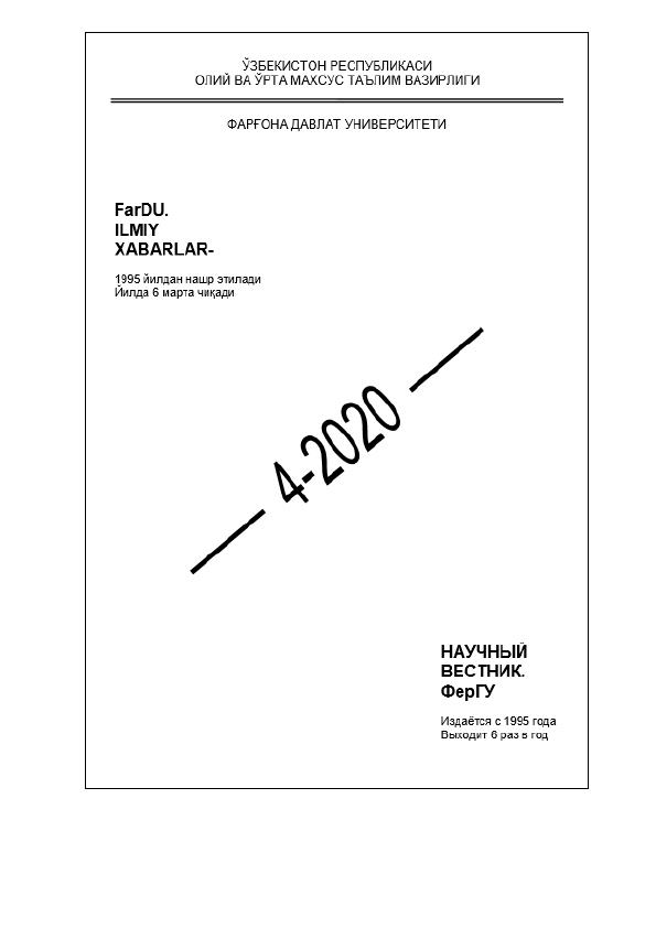 Нурали Қобул ижодига умумий назар