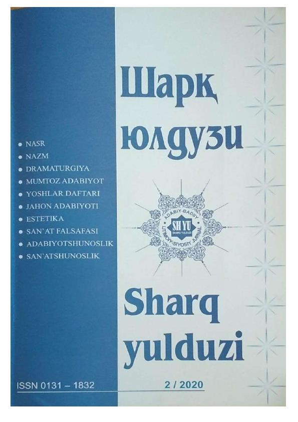 Характер яратиш маҳорати