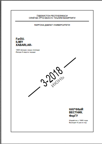 Кундош образининг замонавий талқини