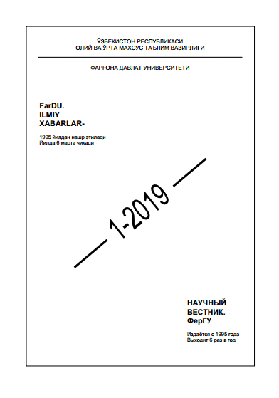 Билвосита ва бевосита таржимада реалиялар