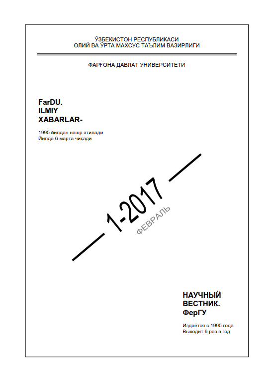 Ижодкор образи талқини: Муштараклик ва ўзига хослик (А.Қаҳҳорнинг "Сароб" ва Жек Лондоннинг "Мартин Иден" романлари мисолида)