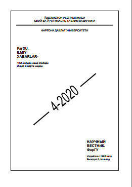 Образ, бадиий-фалсафий ният ва ғоявийлик