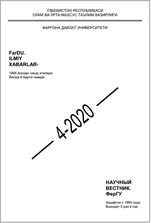 Романда ассоциатив сюжет