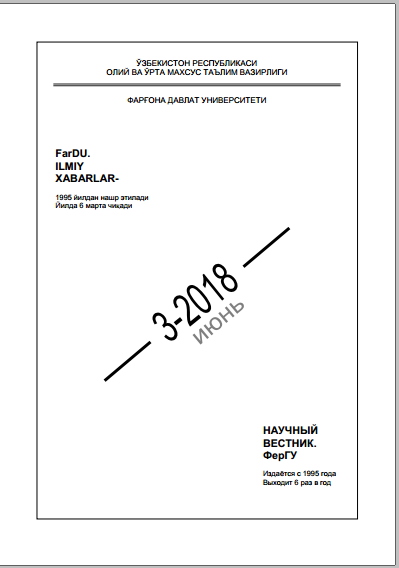 Халқ топишмоқлари эпиграф сифатида