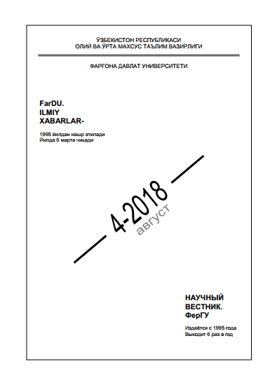 Бадиий ҳақиқат ва муаллиф муносабати