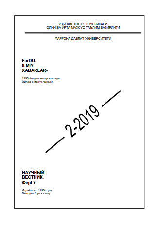 Ўзбек шеъриятида лирик хронотопнинг ривожи