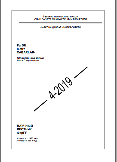 Абдулла Орипов шеъриятида миллий ҳис-туйғулар талқини