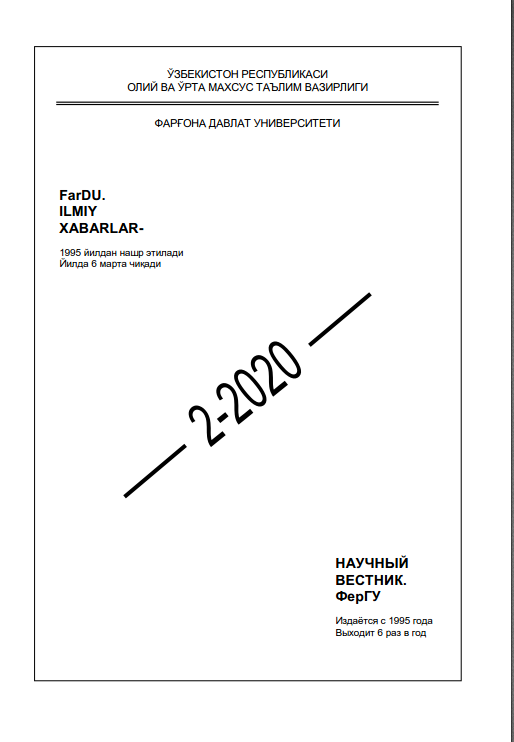 Чингиз Айтматов ижодида архетип образлар ва уларнинг функцияси