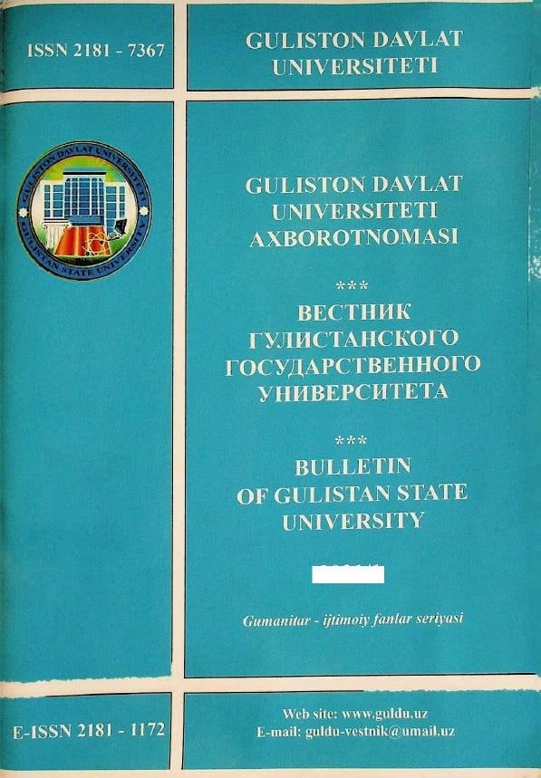 КОНЦЕПЦИЯ «РОБОТОТЕХНИКИ» В НАУЧНОЙ ФАНТАСТИКЕ АЙЗЕКА  АЗИМОВА: СТОЛКНОВЕНИЕ ТРАДИЦИЙ И ИННОВАЦИЙ