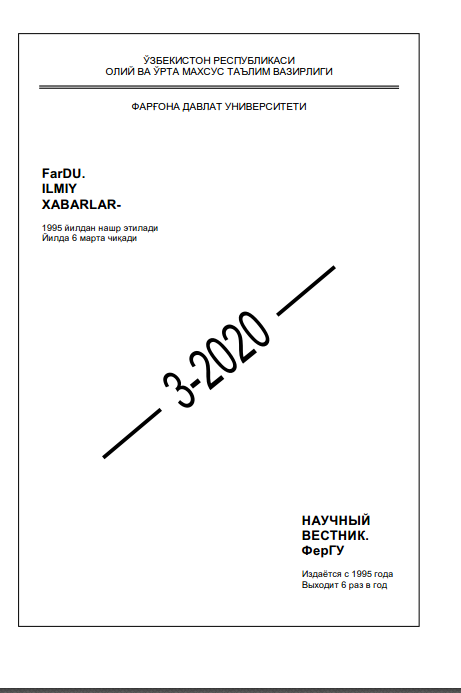 Ўзбек миллий адабиётида маърифатпарварлик қарашларнинг такомиллашуви