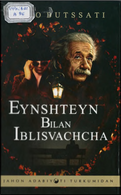 Eynshteyn  bilan  iblisvachcha