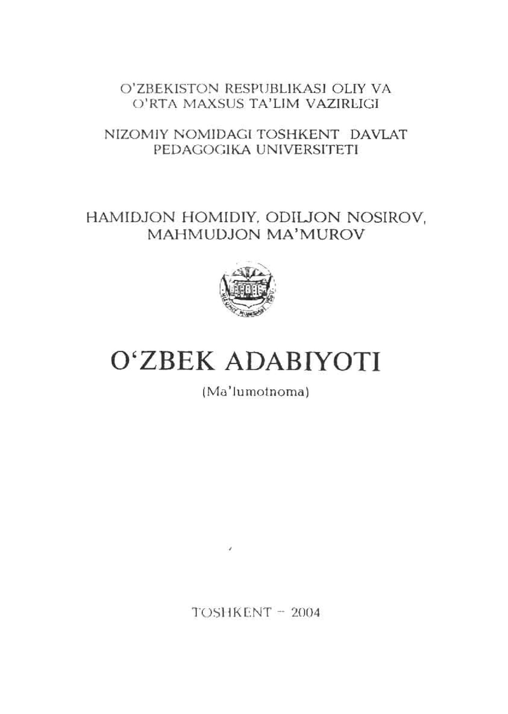 O`zbek adabiyoti