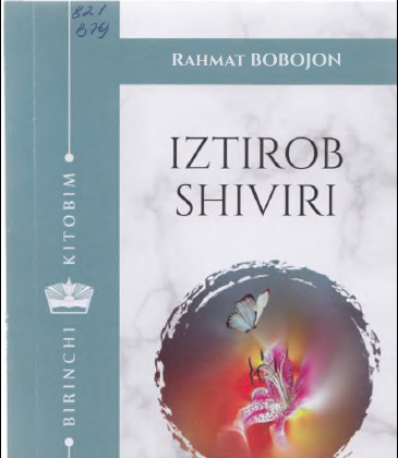 Iztirob shiviri