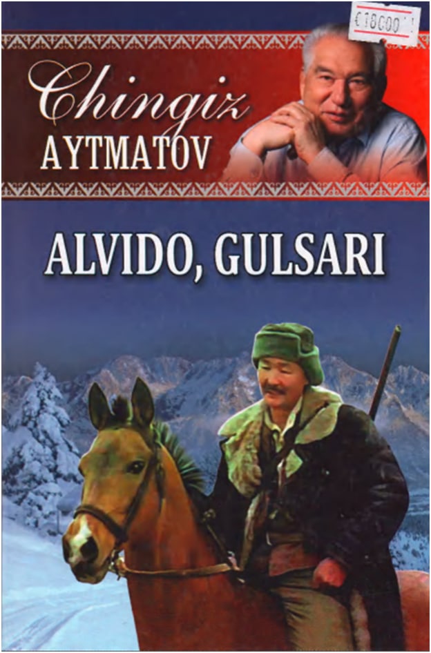 Alvido gulsari