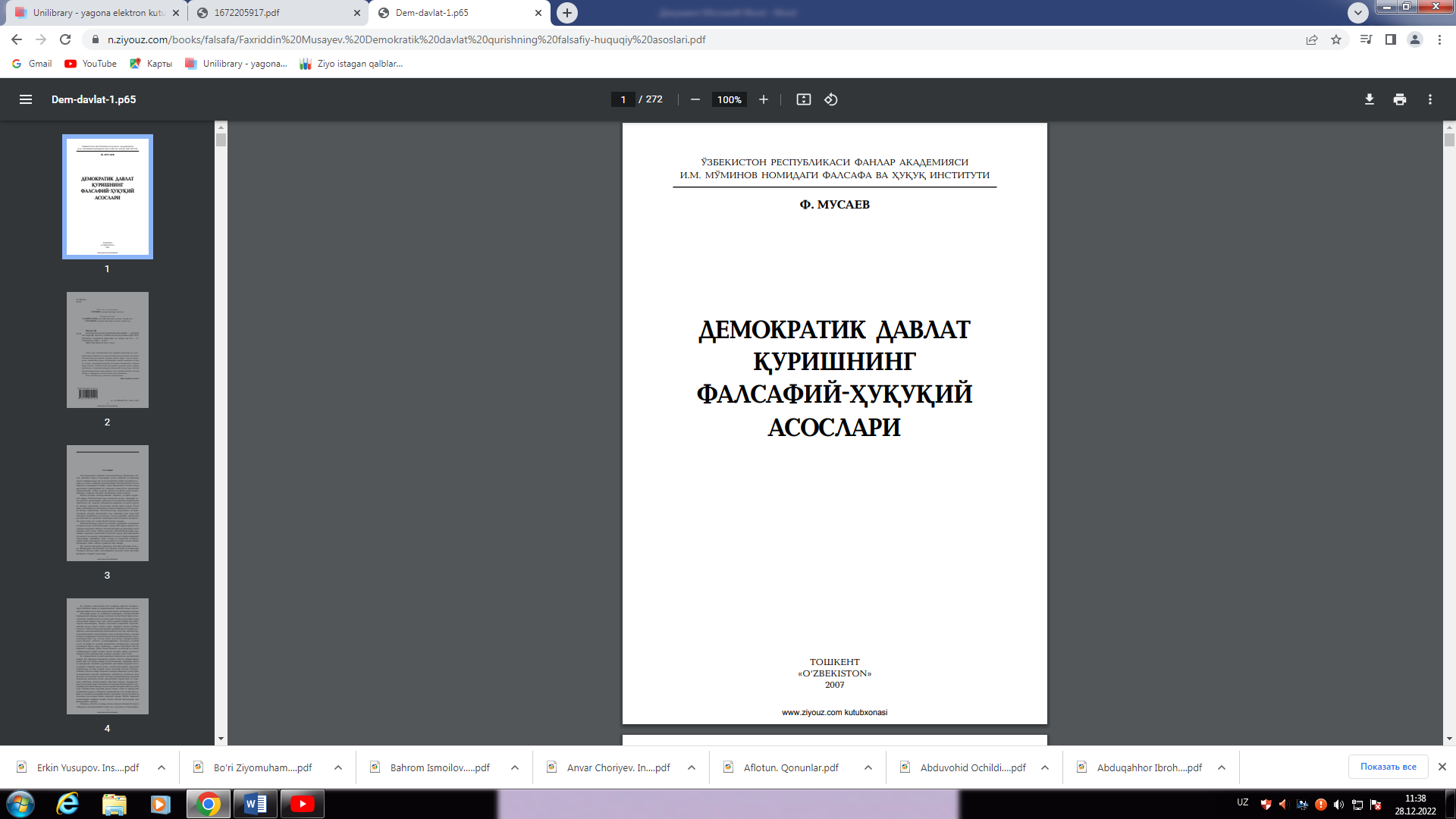 Демократик Давлат Қуришнинг Фалсафий-Ҳуқуқий Асослар