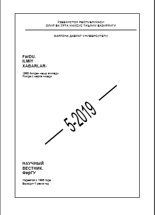 Татаббуда шакл ва мазмун