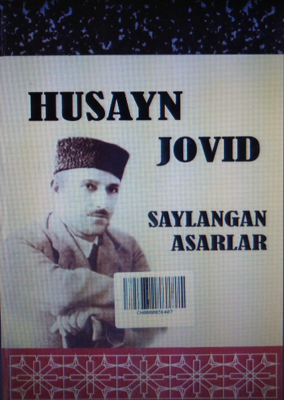 Saylangan asarlar