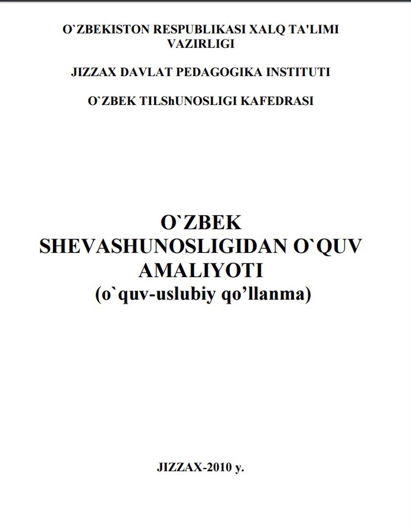 O`zbek shevashunosligidan o`quv amaliyoti