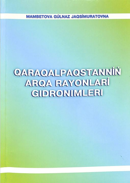 Qaraqalpaqstannıń arqa rayonları gidronimleri