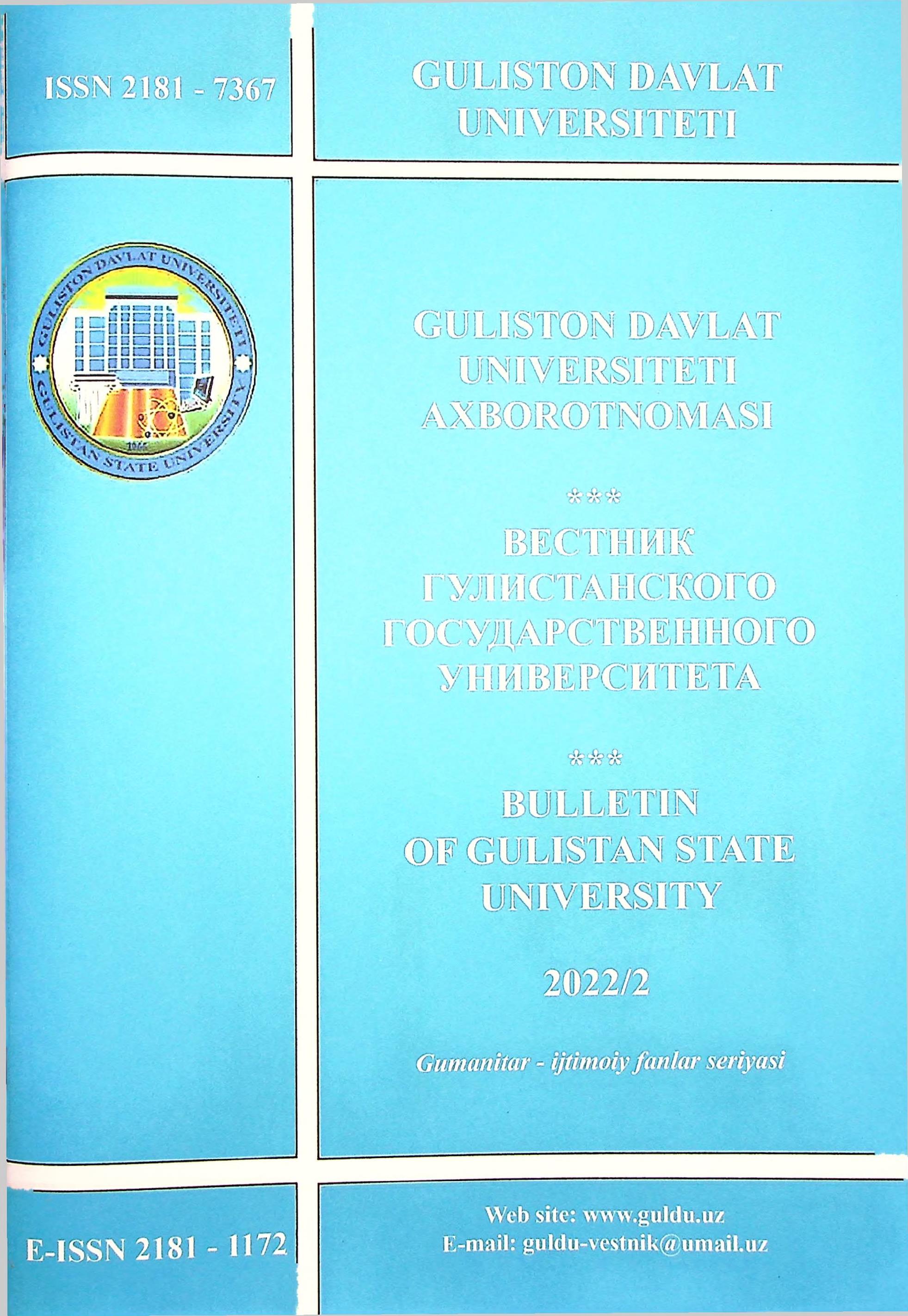 ЎТМИШНИНГ БАДИИЙ ИФОДАСИ