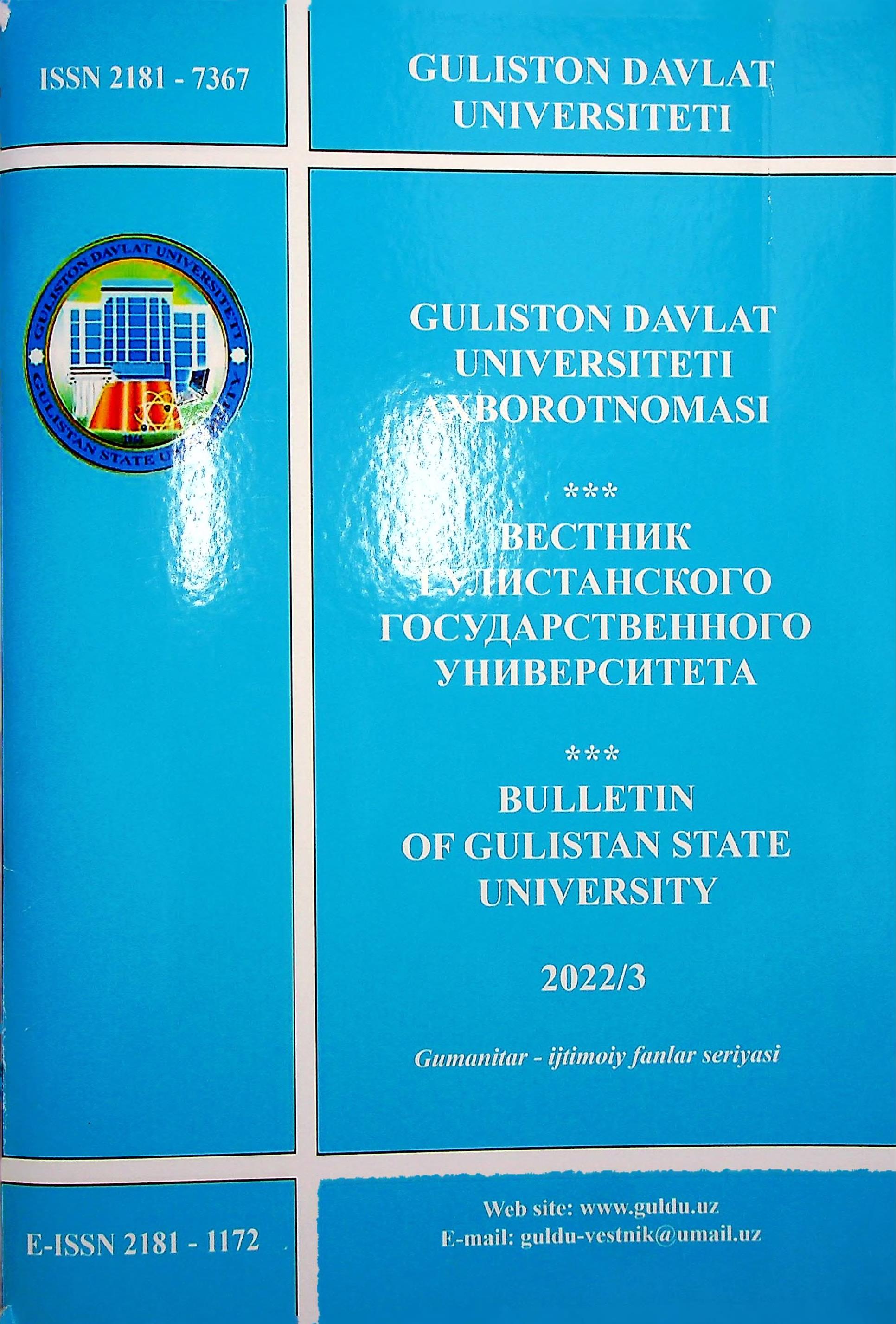 Usmon Azim she'riyatida zid ma'noli birliklarning qo'llanilishi